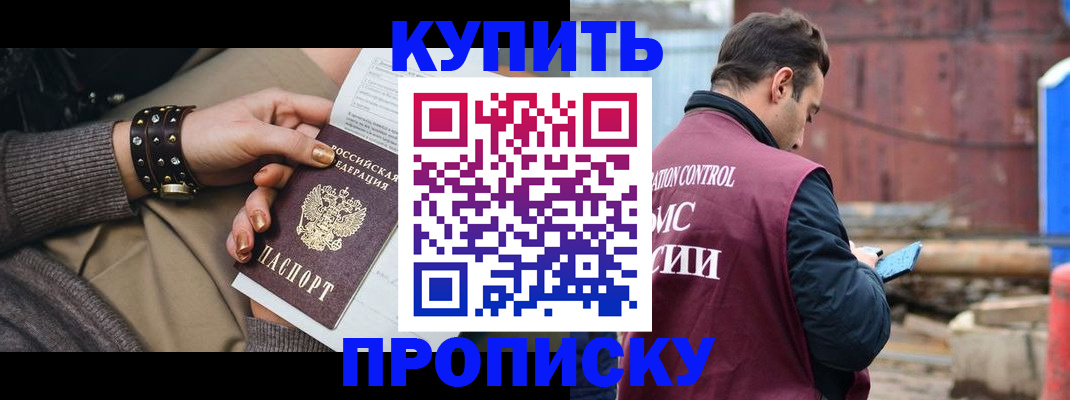 временная регистрация госуслуги в Сарапуле